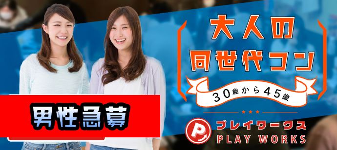 パーティーID:4228141の画像