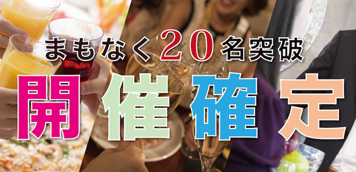 パーティーID:4228180の画像