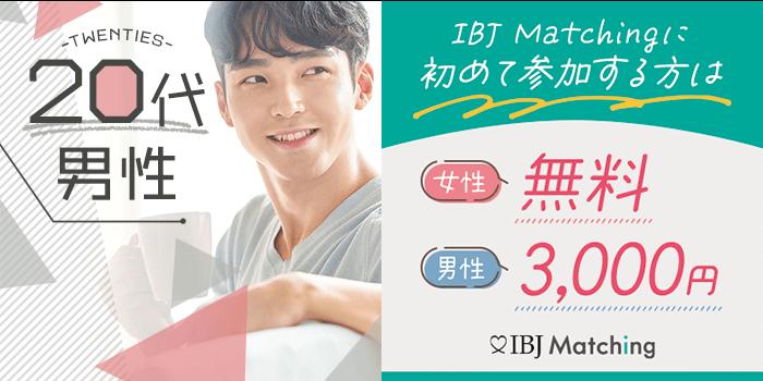 パーティーID:4228337の画像