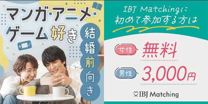 パーティーID:4228349の画像