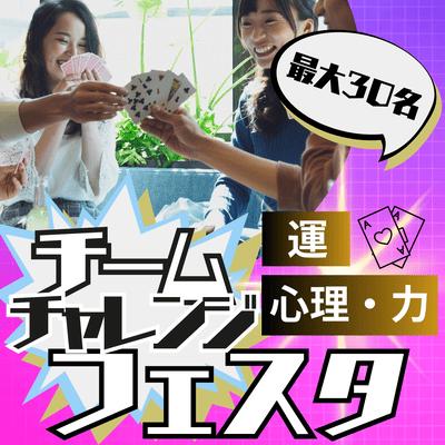 パーティーID:4228481の画像