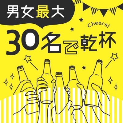 パーティーID:4228504の画像