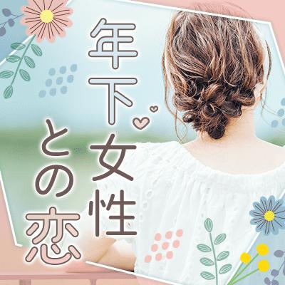 パーティーID:4228540の画像