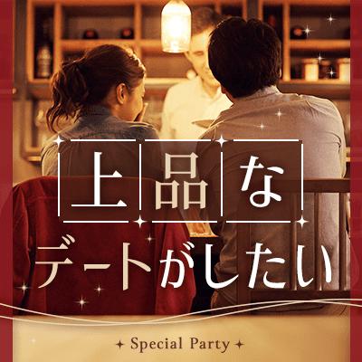 パーティーID:4228543の画像