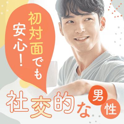 パーティーID:4228544の画像