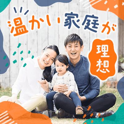 パーティーID:4228559の画像