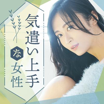 パーティーID:4228561の画像
