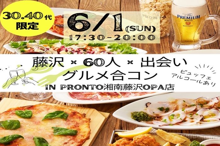 パーティーID:4228616の画像