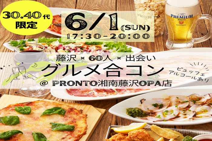 パーティーID:4228616の画像