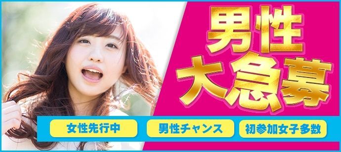パーティーID:4228672の画像
