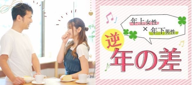 パーティーID:4228694の画像