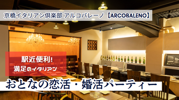 パーティーID:4228702の画像