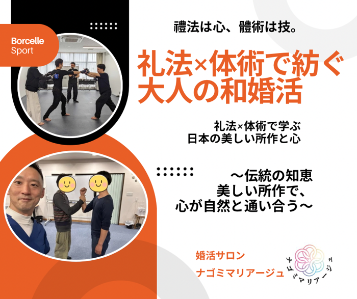 パーティーID:4228715の画像