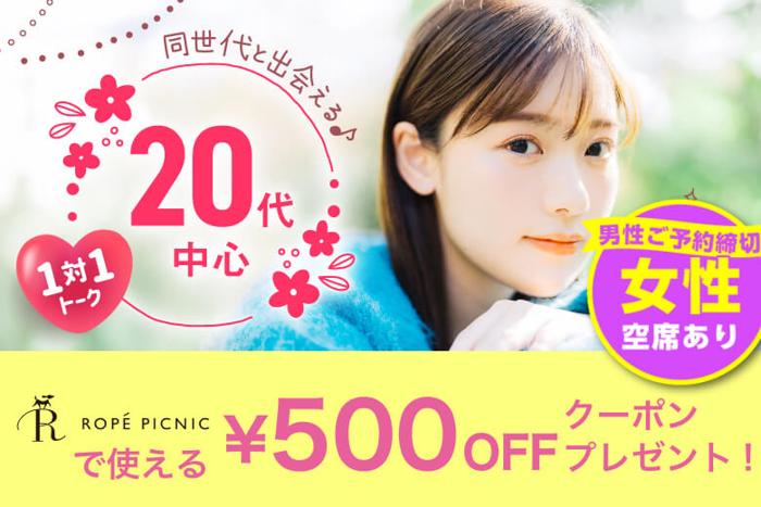 パーティーID:4228977の画像