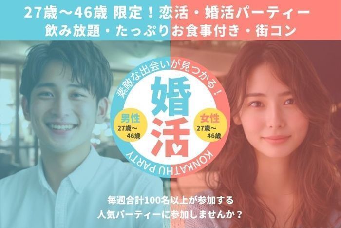 パーティーID:4228986の画像