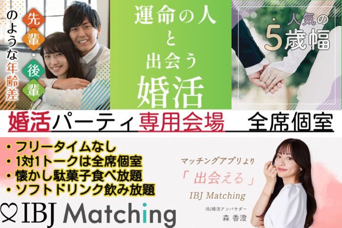パーティーID:4228989の画像