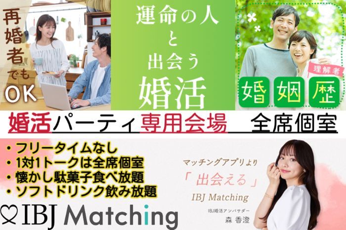 パーティーID:4228994の画像