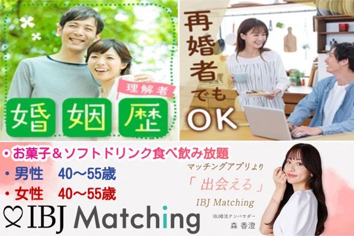 パーティーID:4228995の画像