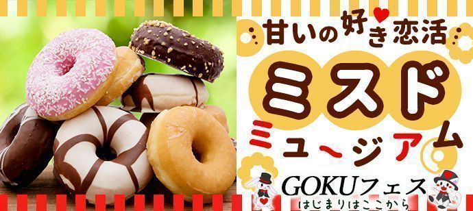 パーティーID:4229005の画像