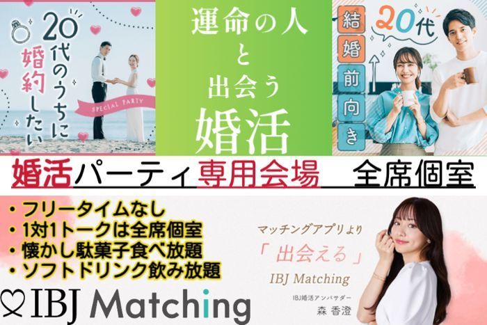 パーティーID:4229006の画像