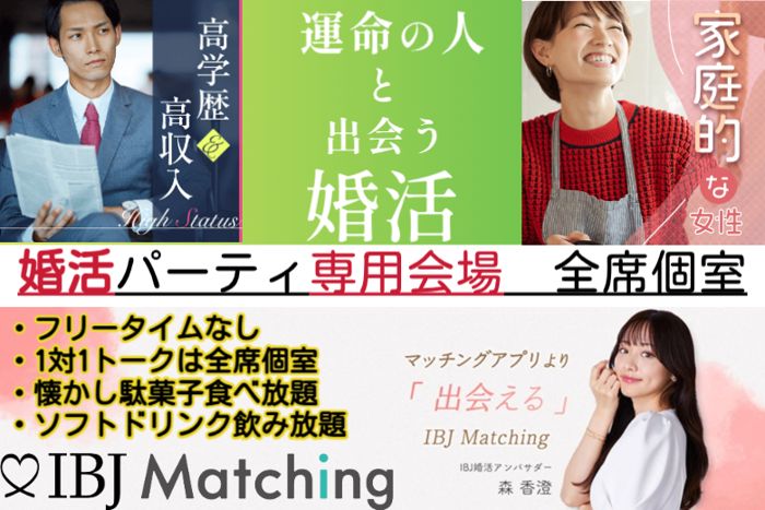 パーティーID:4229007の画像
