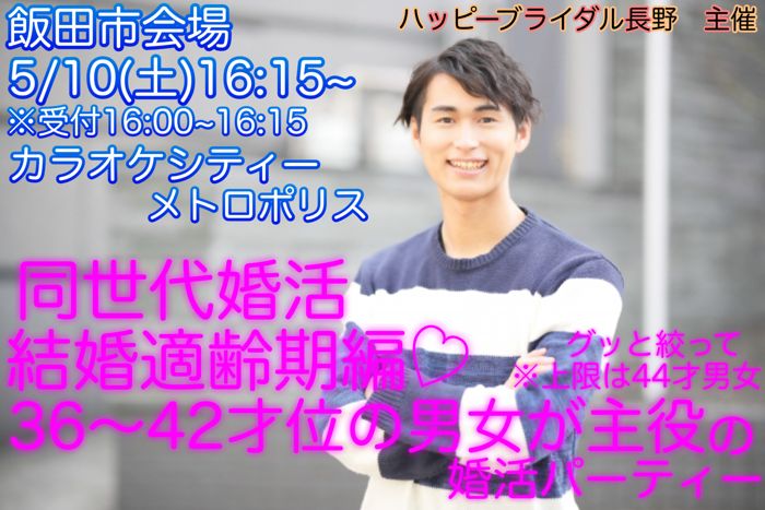 パーティーID:4229120の画像