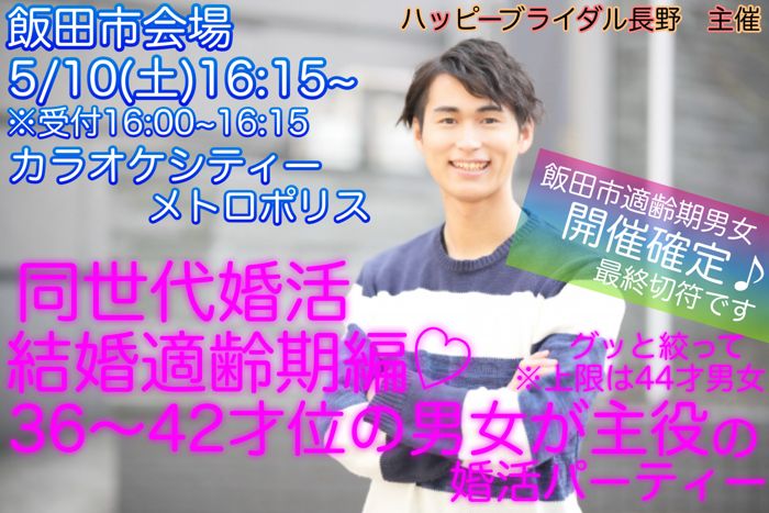 パーティーID:4229120の画像
