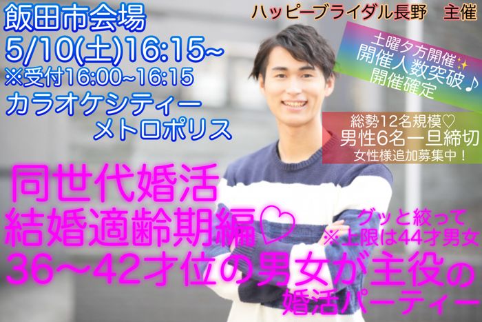パーティーID:4229120の画像