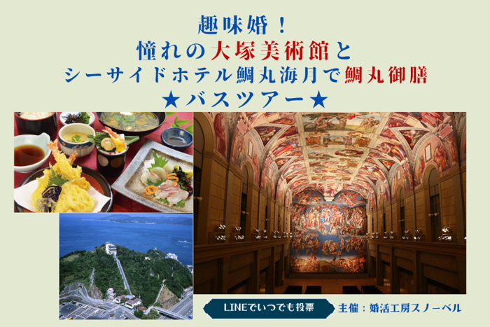 パーティーID:4229132の画像
