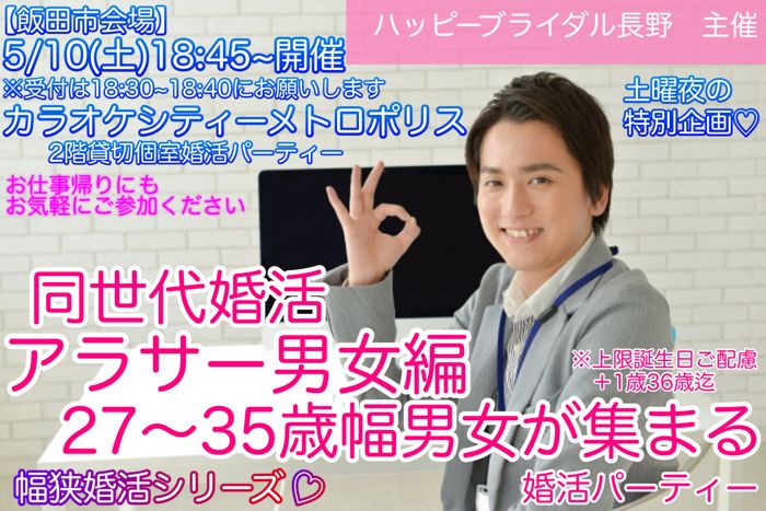 パーティーID:4229137の画像