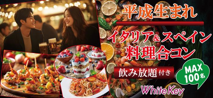 パーティーID:4229158の画像