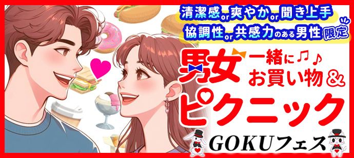 パーティーID:4229210の画像