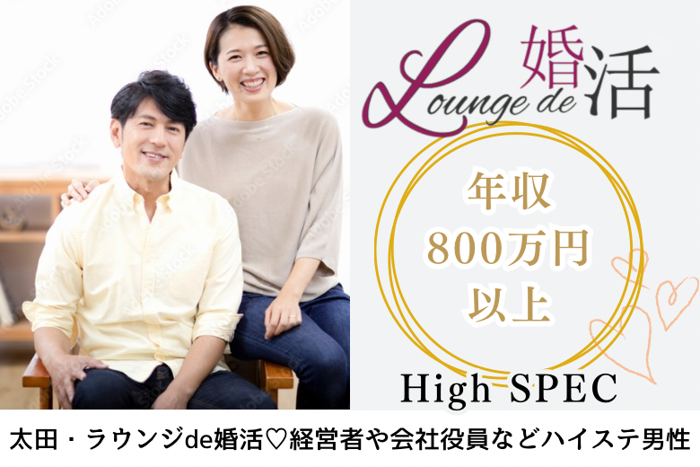 パーティーID:4229285の画像