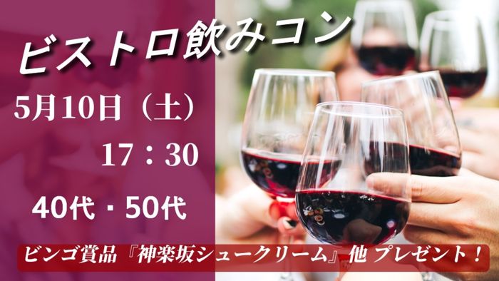 パーティーID:4229305の画像