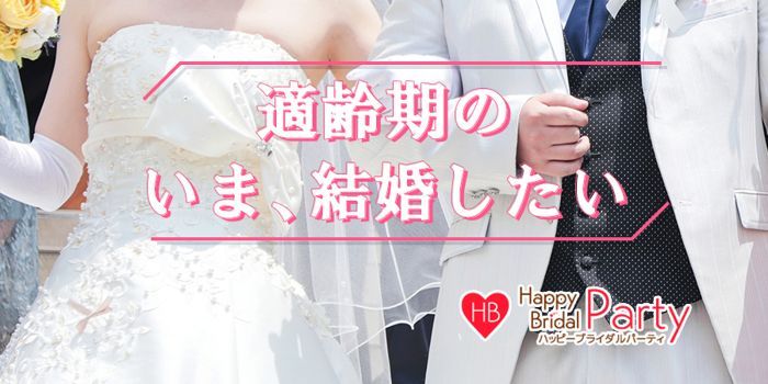 パーティーID:4229321の画像