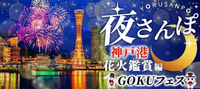 パーティーID:4229325の画像