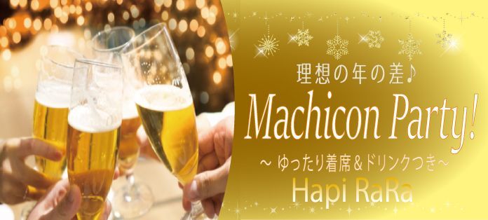 パーティーID:4229327の画像