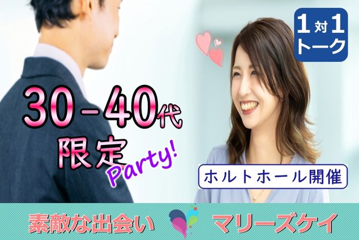 パーティーID:4229338の画像