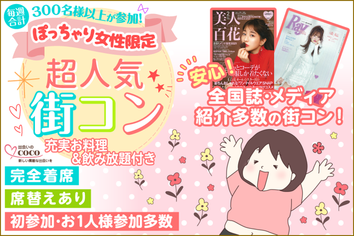 パーティーID:4229515の画像