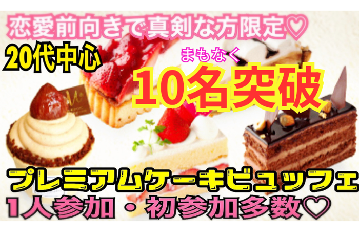 パーティーID:4229582の画像