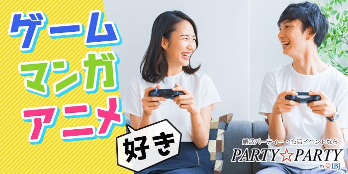 パーティーID:4229598の画像