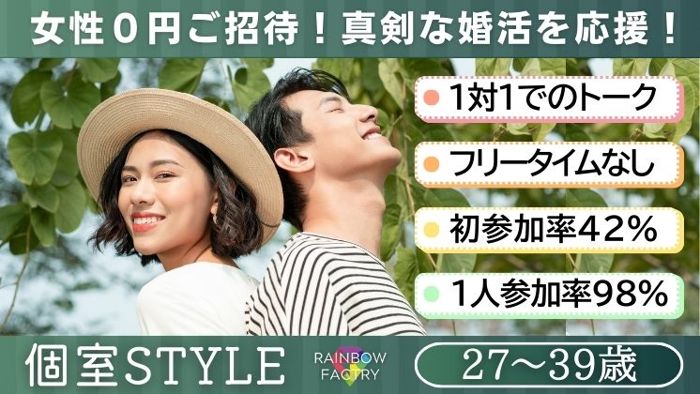 パーティーID:4229719の画像