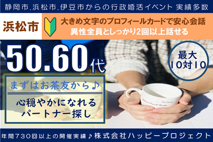 パーティーID:4229814の画像