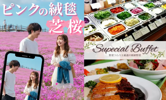 パーティーID:4229921の画像