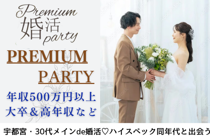 パーティーID:4229925の画像