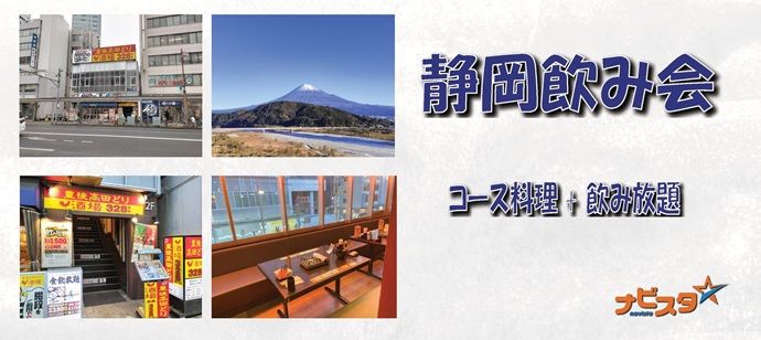 パーティーID:4230043の画像