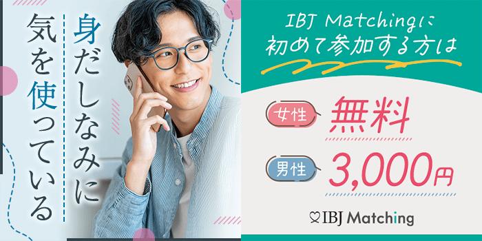 パーティーID:4230139の画像