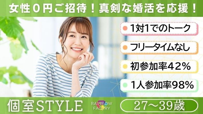 パーティーID:4230364の画像
