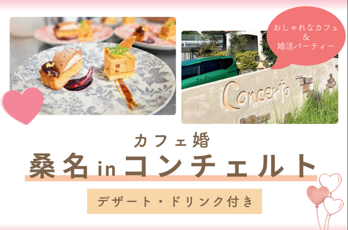 パーティーID:4230497の画像