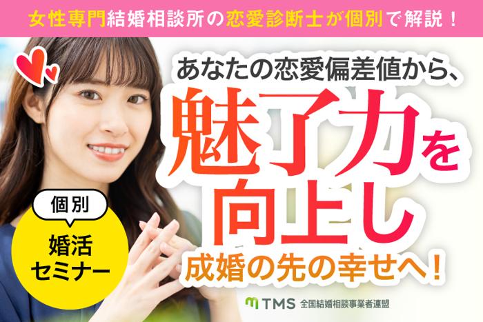 パーティーID:4230501の画像